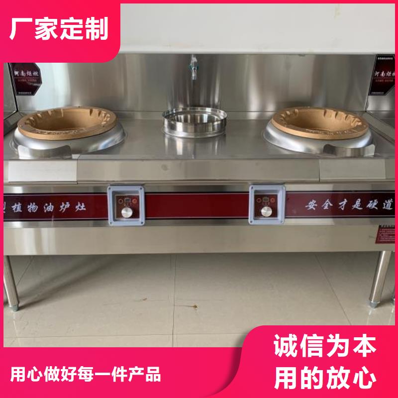 植物油燃料供应商配方多种比例公开