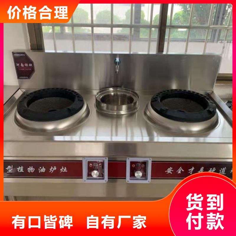 无音植物油燃料灶具配方比例揭秘优选