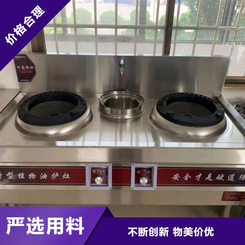 植物油燃料供应商配方多种比例公开