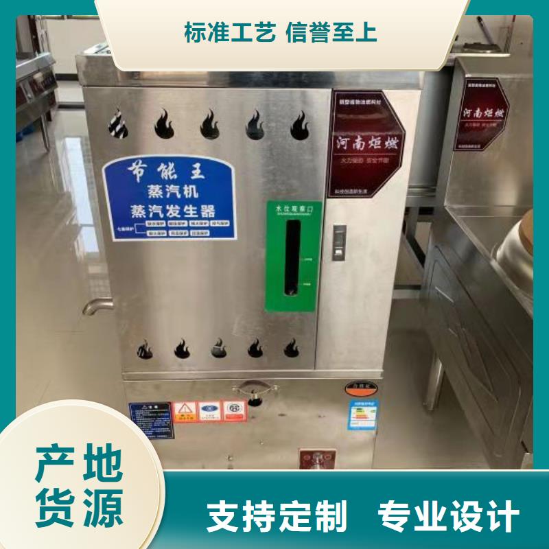 植物油燃料勾兑技术代理优势