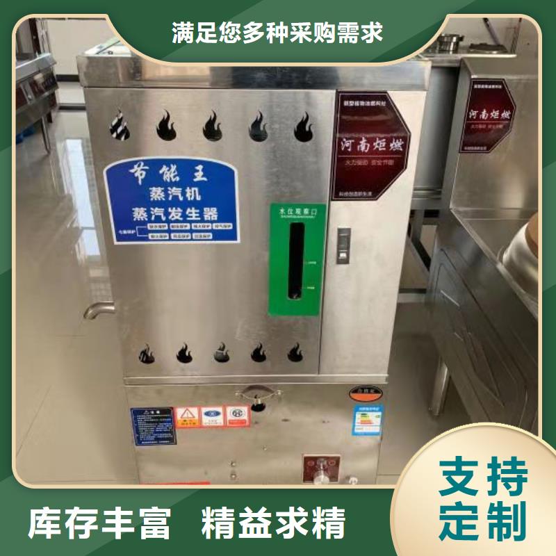白油植物燃料油灶具配方技术生产方法