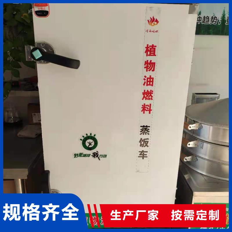 白油植物燃料油灶具配方技术生产方法