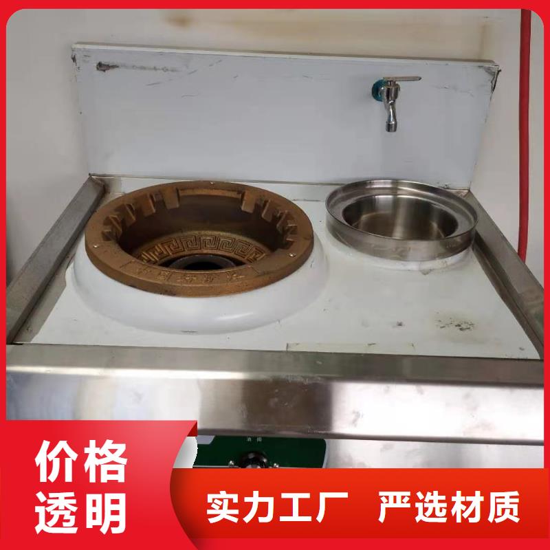 不含醇植物油燃料配方技术低氮