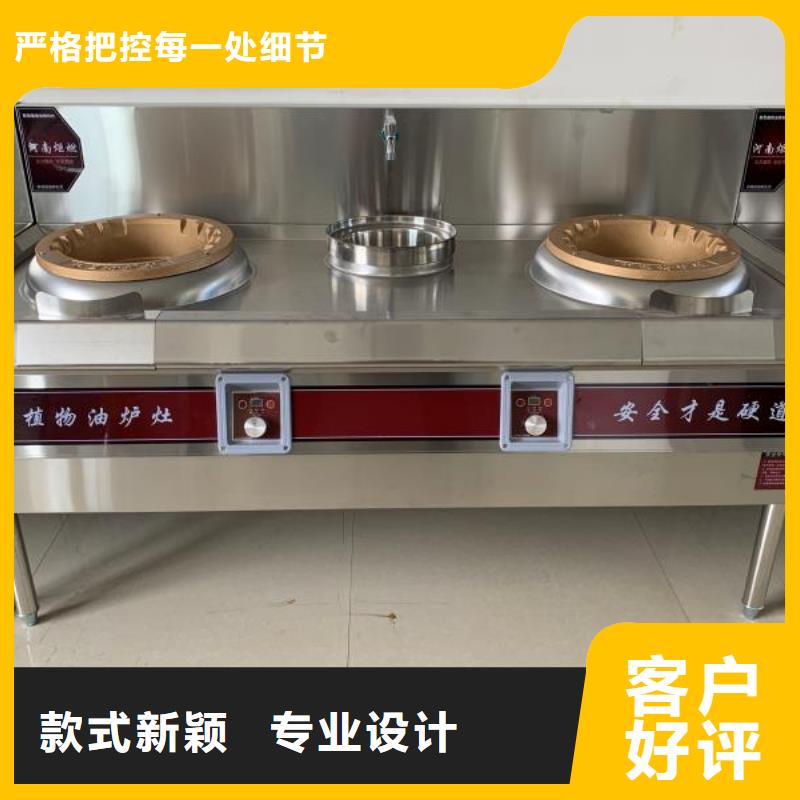 无音植物油燃料灶具配方比例揭秘优选