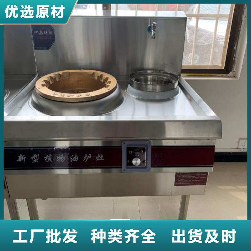 无音植物油燃料灶具配方比例揭秘优选