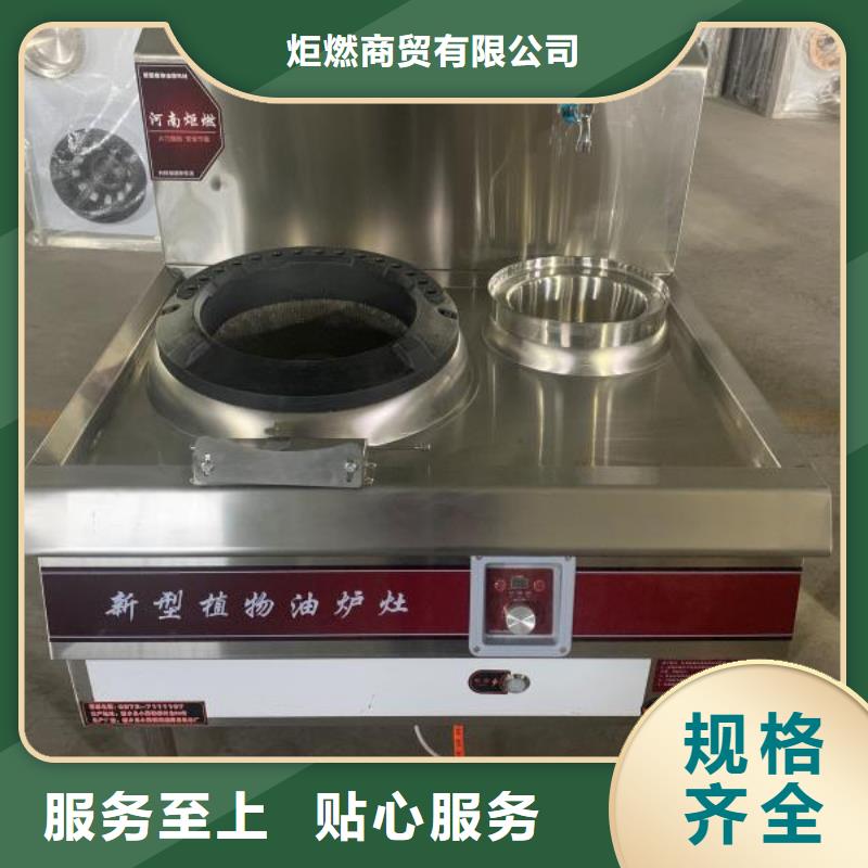 植物油燃料成分配方培训非危化品
