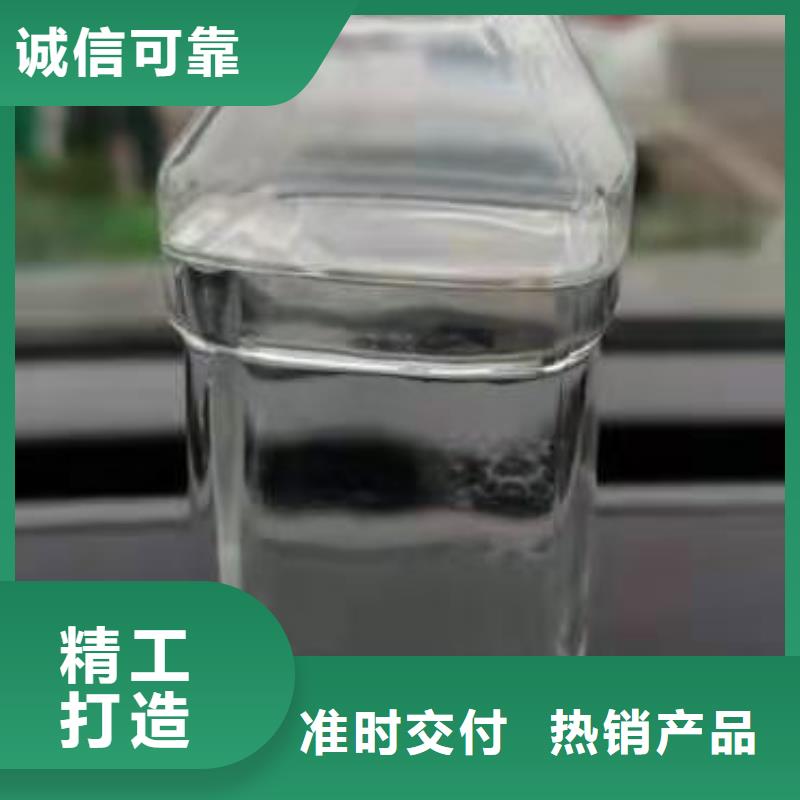 植物油燃料成分厂家燃料新型环保