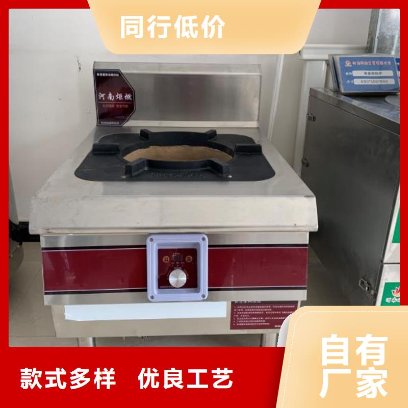 植物油燃料成分厂家燃料新型环保