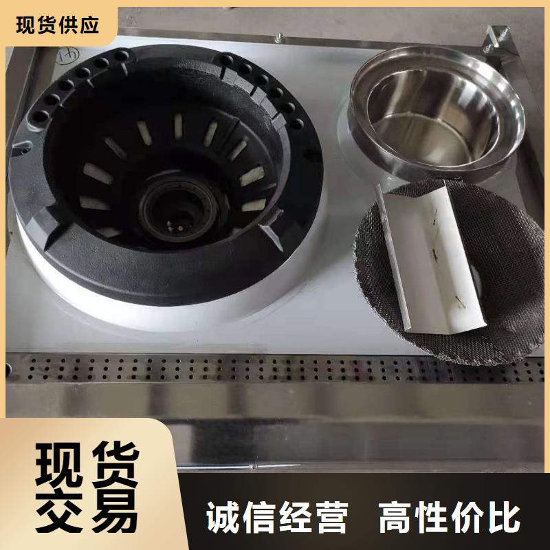 植物油燃料成分厂家燃料新型环保