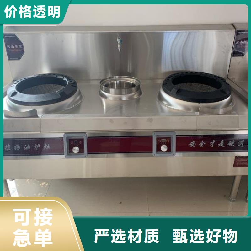 植物油燃料成分厂家燃料新型环保
