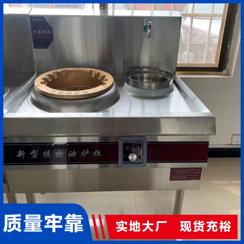 植物油燃料成分厂家燃料新型环保