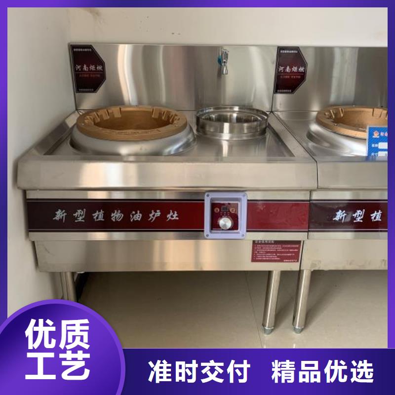 植物油燃料成分厂家燃料新型环保