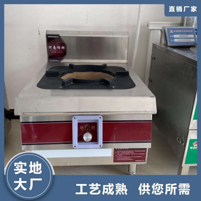 植物油燃料成分厂家燃料新型环保