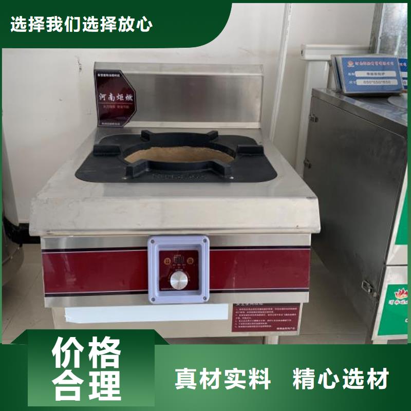 植物油燃料厂家生产厂家全国配送