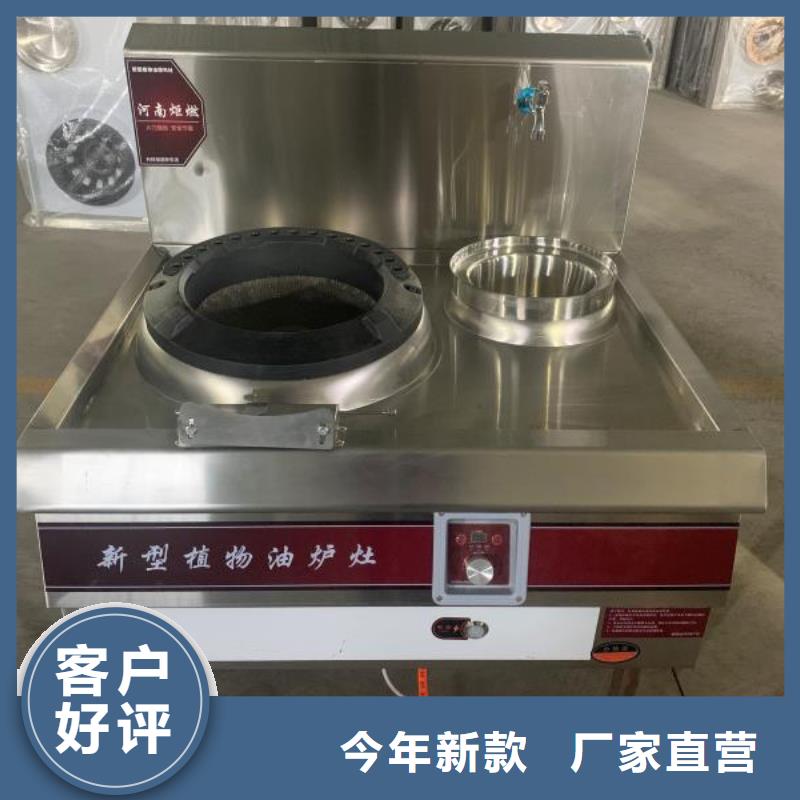 植物油燃料厂家生产厂家全国配送
