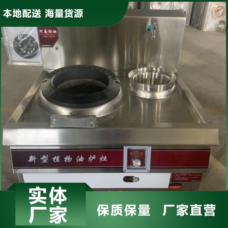 植物油燃料成分厂家燃料新型环保