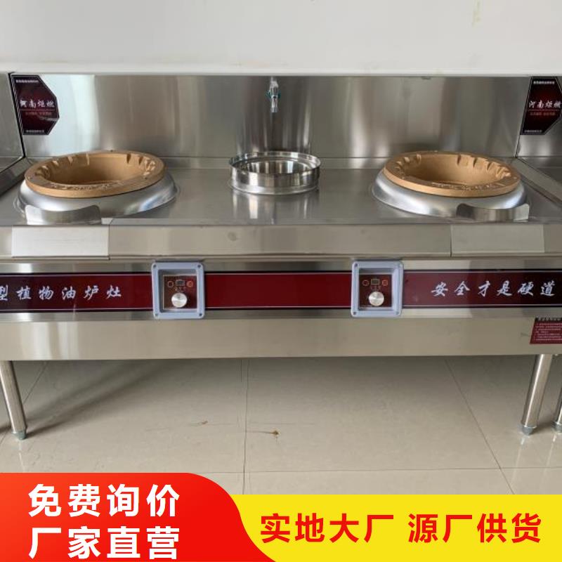 植物油燃料成分厂家燃料新型环保
