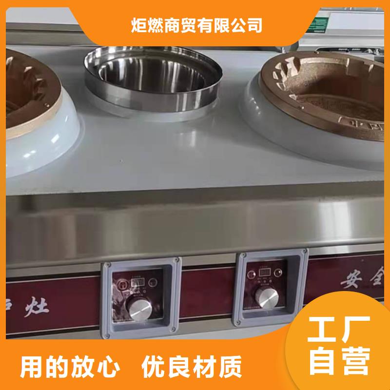 无醇燃料配方配方学习一对一必看