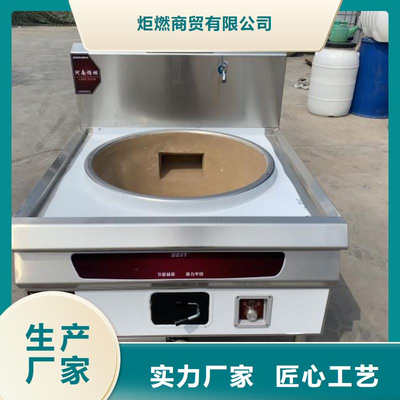 无醇燃料厂家植物油燃料实力商家供货稳定