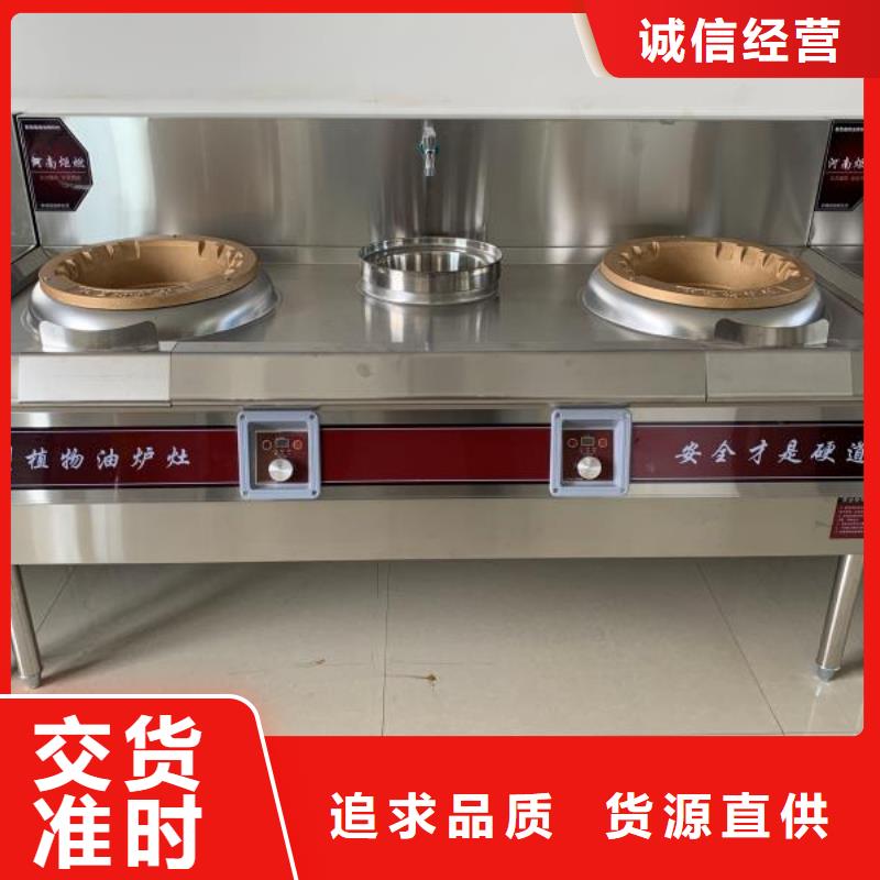 无醇燃料厂家植物油燃料实力商家供货稳定