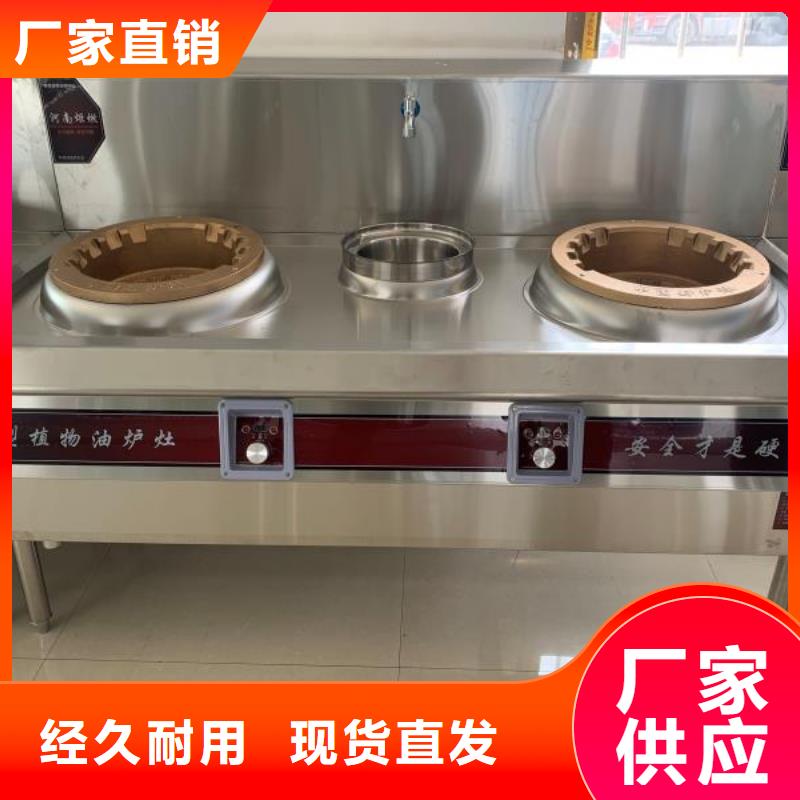无醇燃料厂家植物油燃料实力商家供货稳定