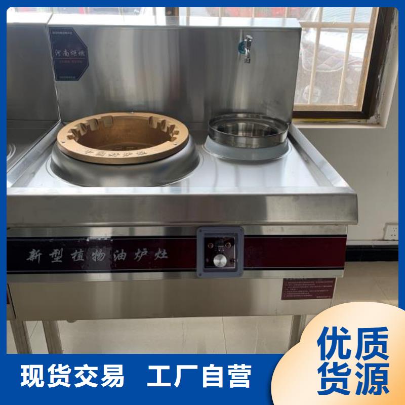 无醇燃料厂家植物油燃料实力商家供货稳定
