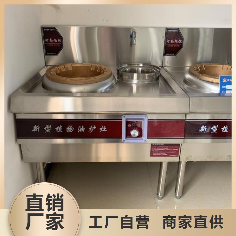 无醇燃料厂家植物油燃料实力商家供货稳定