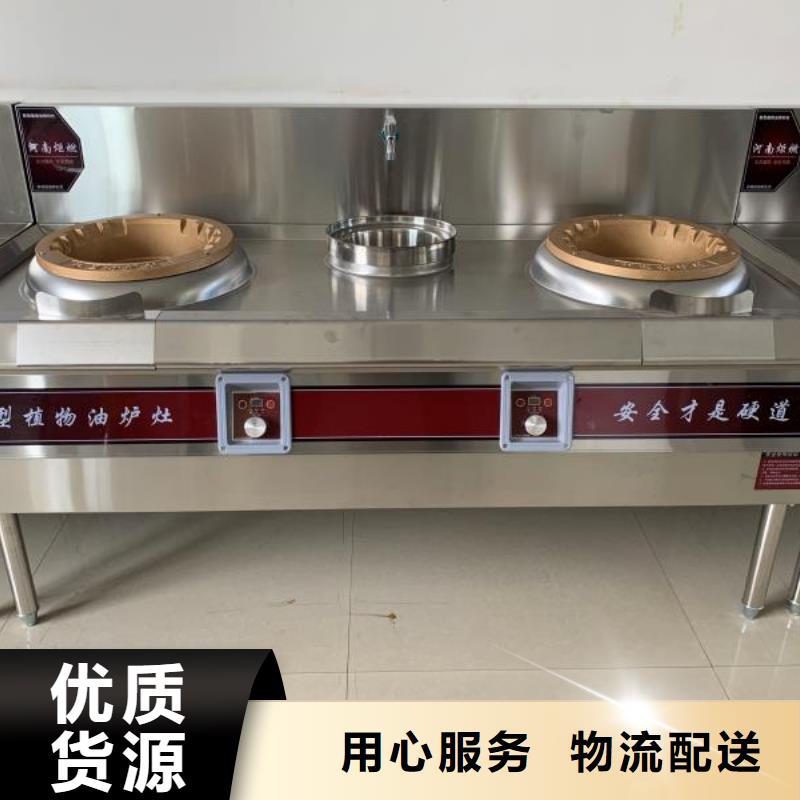 无醇燃料厂家植物油燃料实力商家供货稳定
