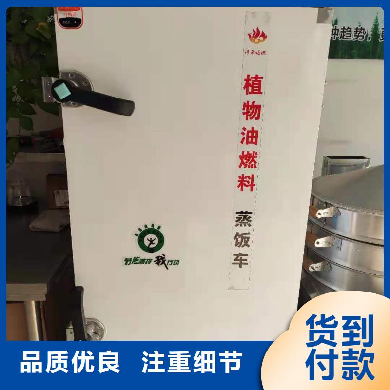 无醇植物油燃料厂家口碑良好2025