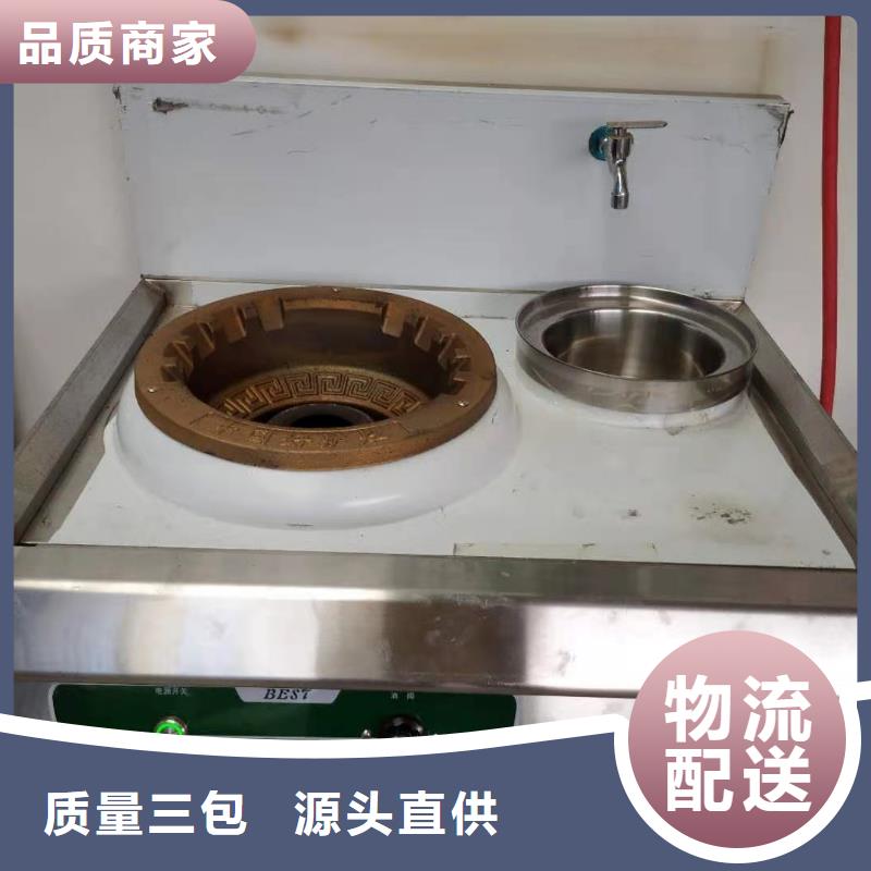 电喷植物油燃料灶具_无醇燃料厂家实力雄厚