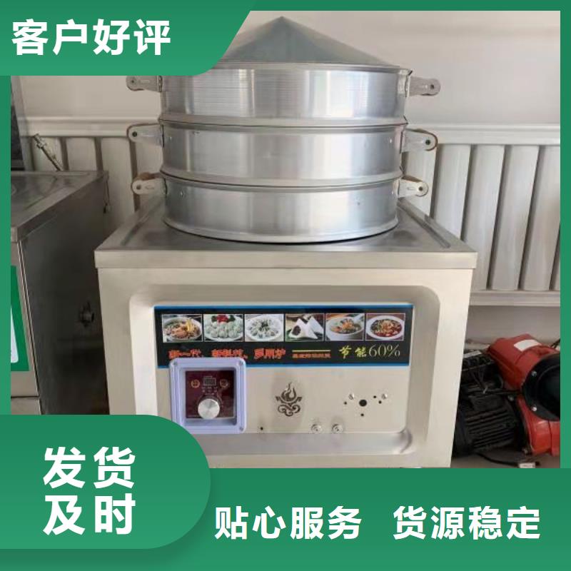 电喷植物油燃料灶具_无醇燃料厂家实力雄厚