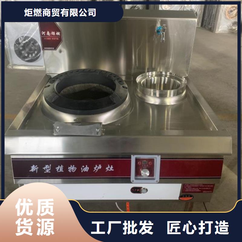 无醇植物油燃料厂家口碑良好2025