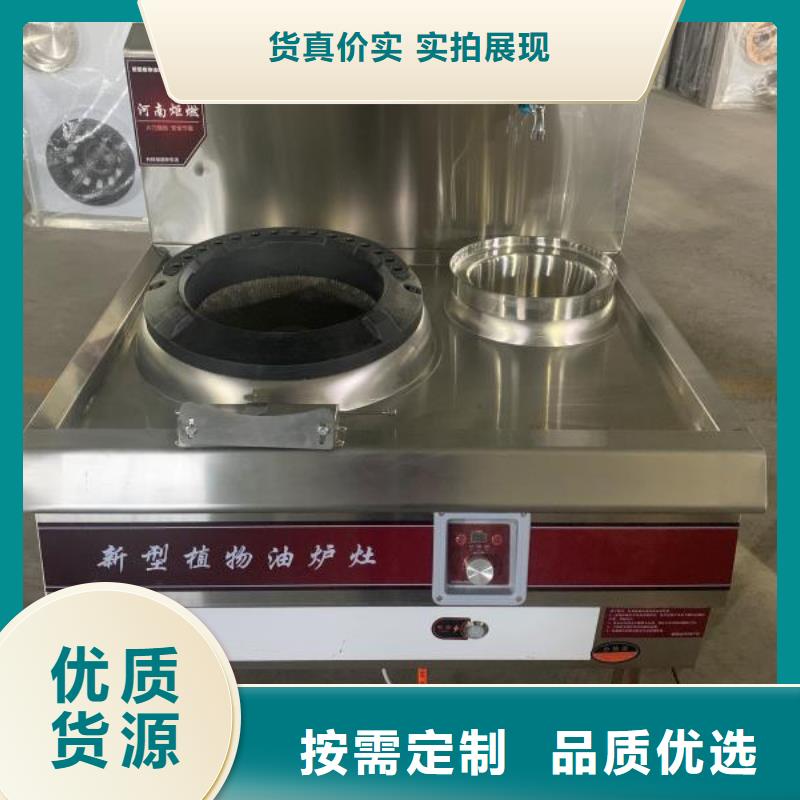 无醇植物油燃料厂家口碑良好2025