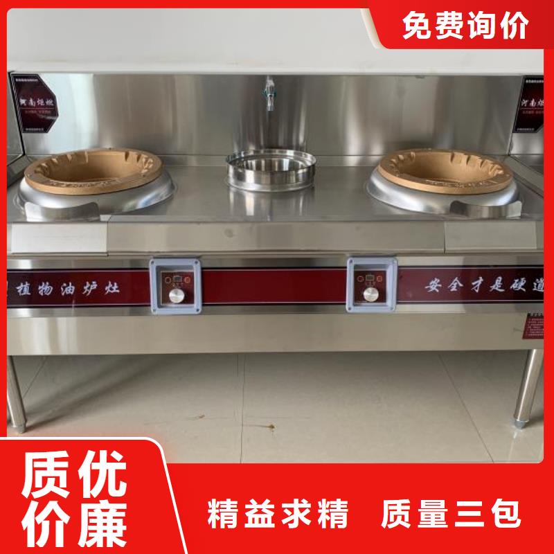 无醇植物油燃料厂家口碑良好2025