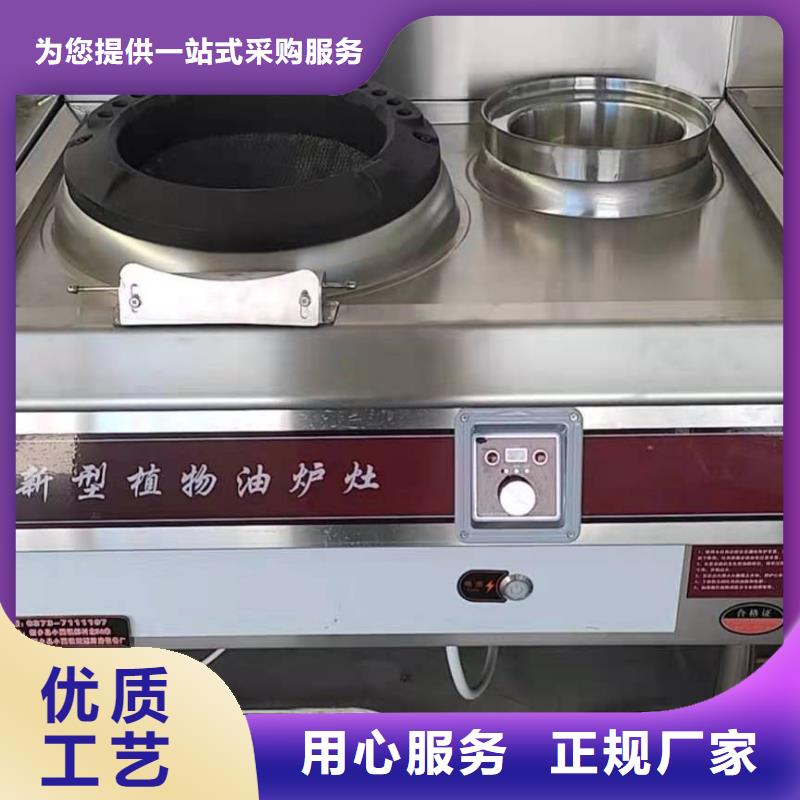饭店植物油燃料灶具无醇燃料油配方多种规格可选