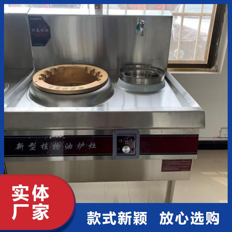 饭店植物油燃料灶具无醇燃料油配方多种规格可选