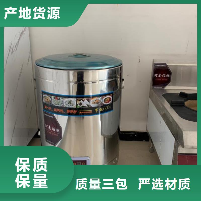 饭店植物油燃料灶具无醇燃料油配方多种规格可选