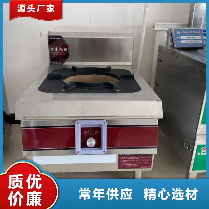 饭店植物油燃料灶具无醇燃料油配方多种规格可选