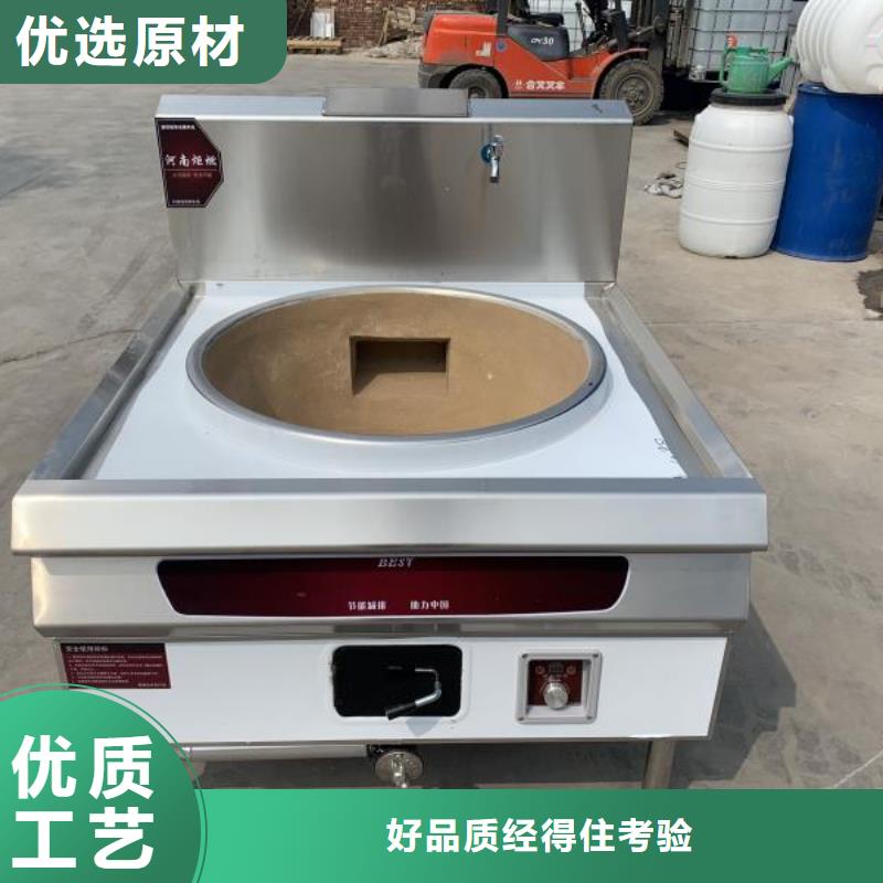 饭店植物油燃料灶具无醇燃料油配方多种规格可选