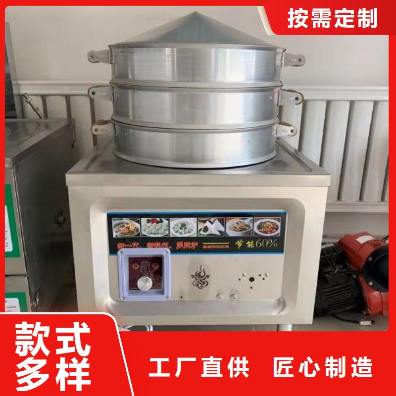 饭店植物油燃料灶具无醇燃料油配方多种规格可选