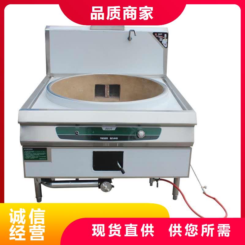 饭店植物油燃料灶具无醇燃料油配方多种规格可选