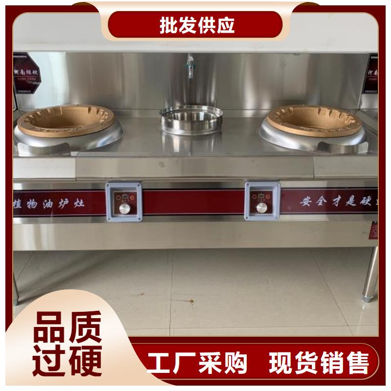 饭店植物油燃料灶具无醇燃料油配方多种规格可选