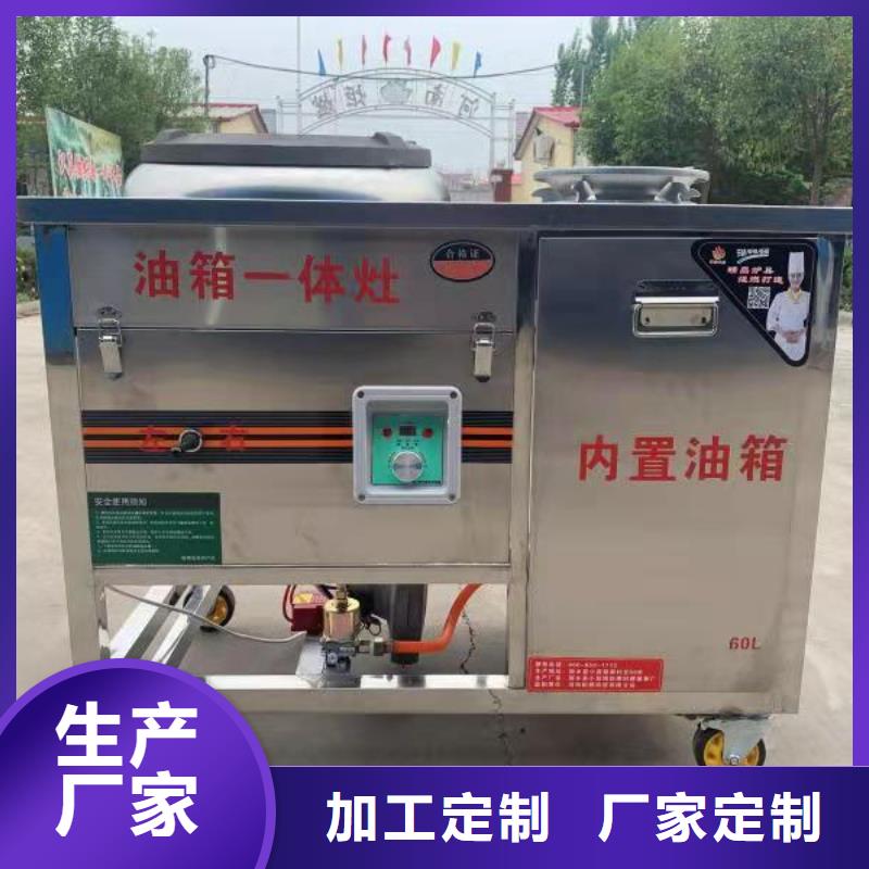 饭店植物油燃料灶具无醇燃料油配方多种规格可选