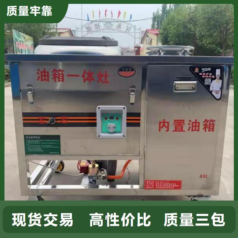 饭店植物油燃料灶具无醇燃料油配方多种规格可选