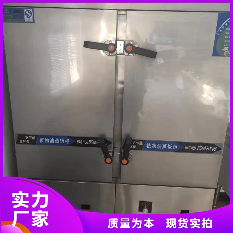 环保油植物油燃料植物油燃料价格透明
