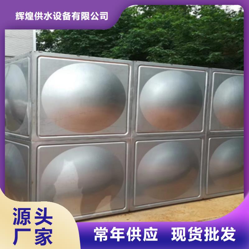 方形保温水箱质量保证辉煌