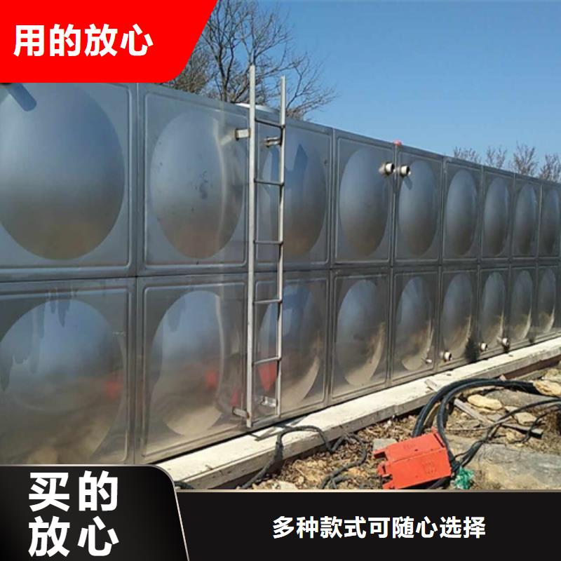 不锈钢方箱水箱全国发货24小时下降2度
