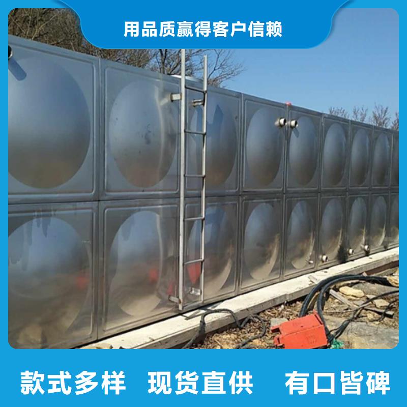 不锈钢方箱水箱厂家直销24小时下降2度