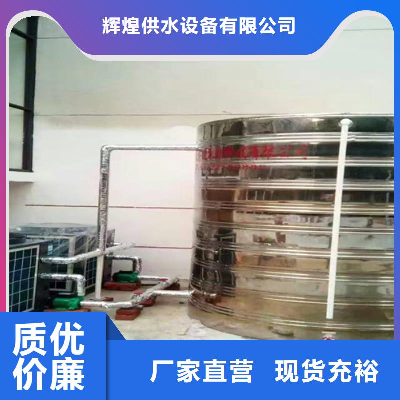 保温水箱质量保证