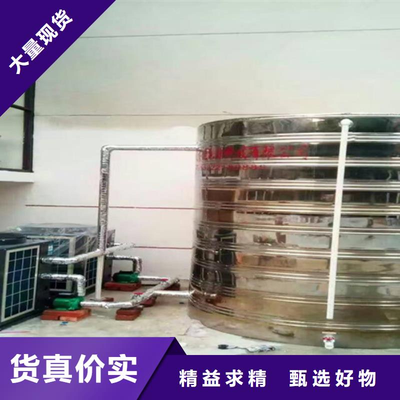 不锈钢方箱水箱全国发货24小时下降2度
